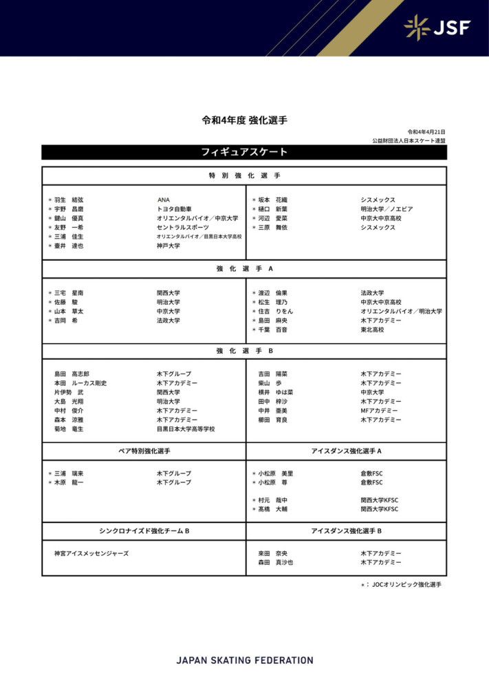 再看叶辰，他浑身上下雷电缭绕，宛若天龙降世。